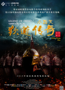 探索霸道修仙的社交玩法与战斗策略